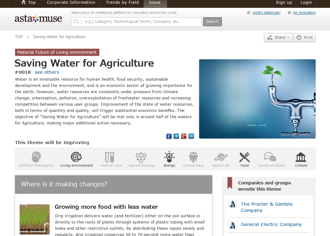 f:id:astamuse:20160713194631p:plain