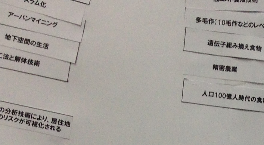 f:id:astamuse:20160714172311p:plain