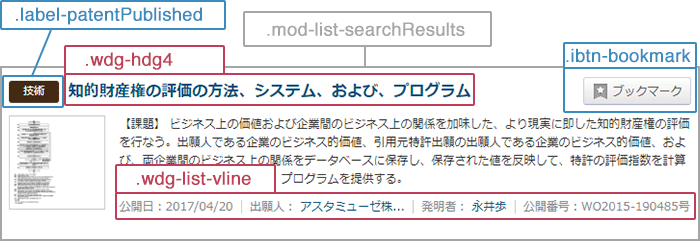 f:id:astamuse:20170704200023p:plain f:id:astamuse:20170704200023p:plain