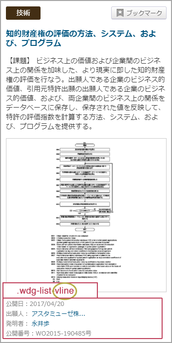 f:id:astamuse:20170704200025p:plain f:id:astamuse:20170704200025p:plain