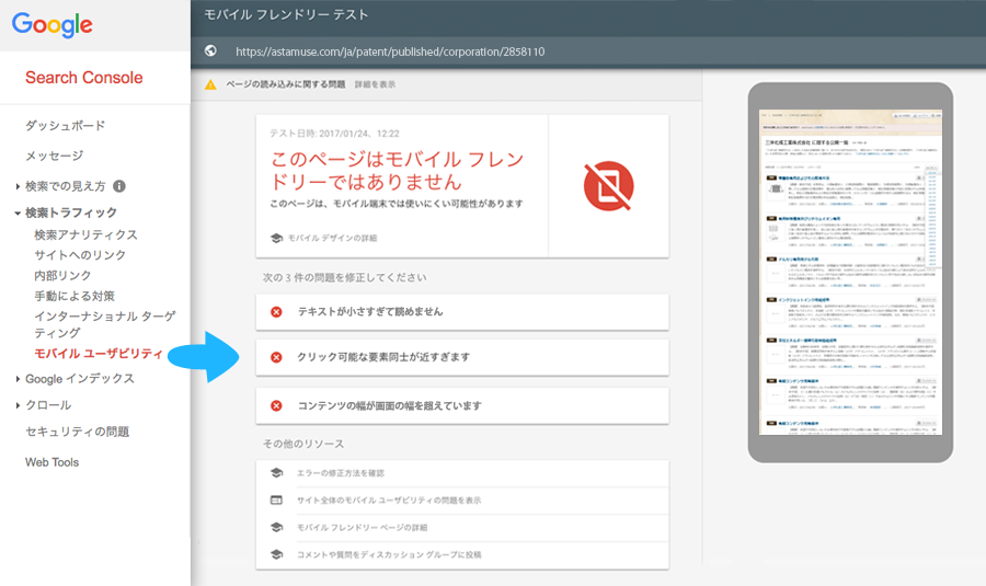 f:id:astamuse:20170727145353p:plain f:id:astamuse:20170727145353p:plain