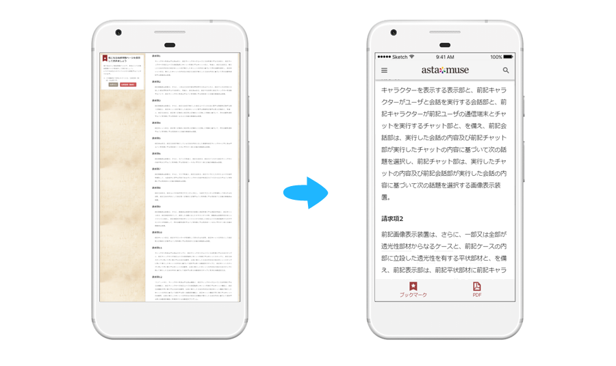 f:id:astamuse:20170727152416p:plain f:id:astamuse:20170727152416p:plain