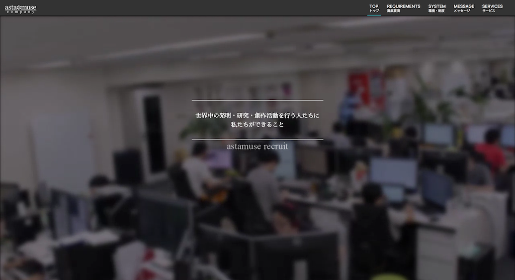 f:id:astamuse:20171115171605p:plain