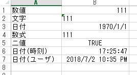 f:id:astamuse:20180727120440p:plain