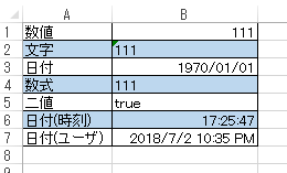 f:id:astamuse:20180731195036p:plain