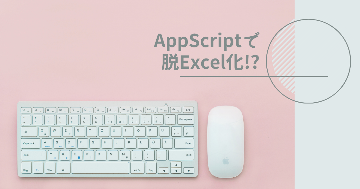 f:id:astamuse:20210901103932p:plain