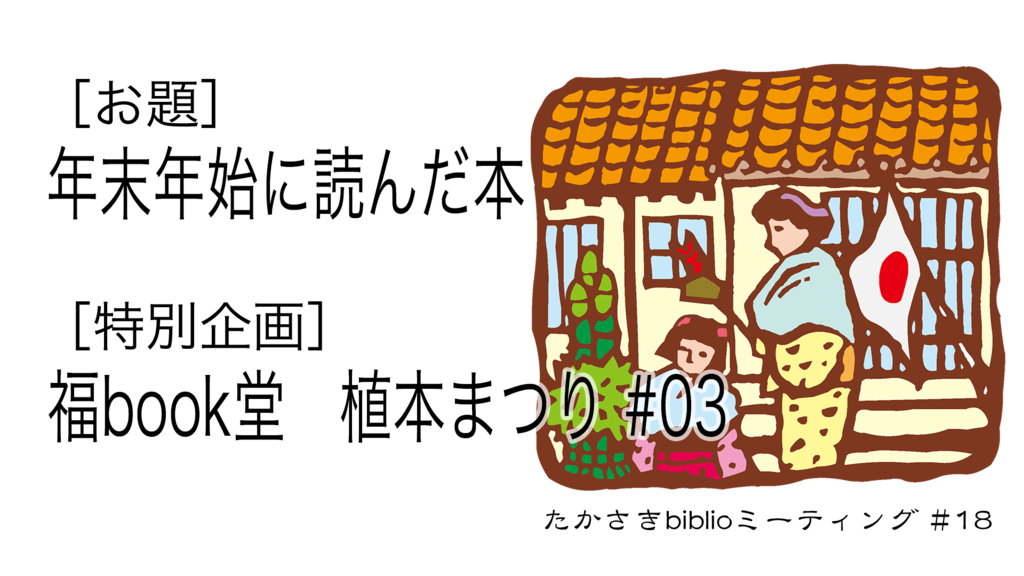 f:id:astelope2:20170113080848p:plain f:id:astelope2:20170113080848p:plain