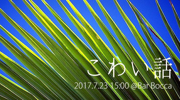 f:id:astelope2:20170626112525p:plain f:id:astelope2:20170626112525p:plain