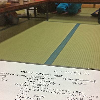 f:id:astelope2:20190105175031p:plain f:id:astelope2:20190105175031p:plain