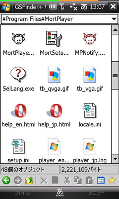 f:id:asterisk-a:20071024233227j:image f:id:asterisk-a:20071024233227j:image