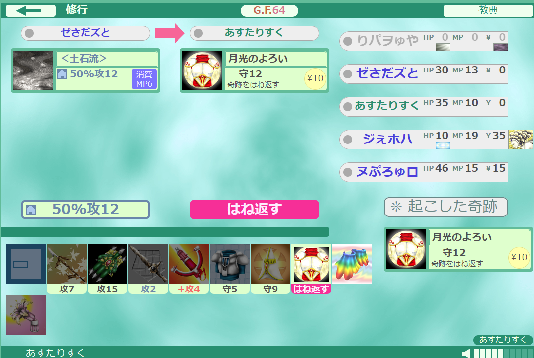 f:id:asterisk_cn:20211206004124p:plain
