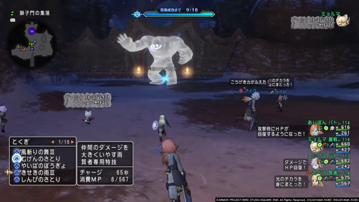 異星からの侵略軍の侵略を阻止しよう お手軽バト構成 ﾄﾞﾗｸｴ10 アステリズムメモリー