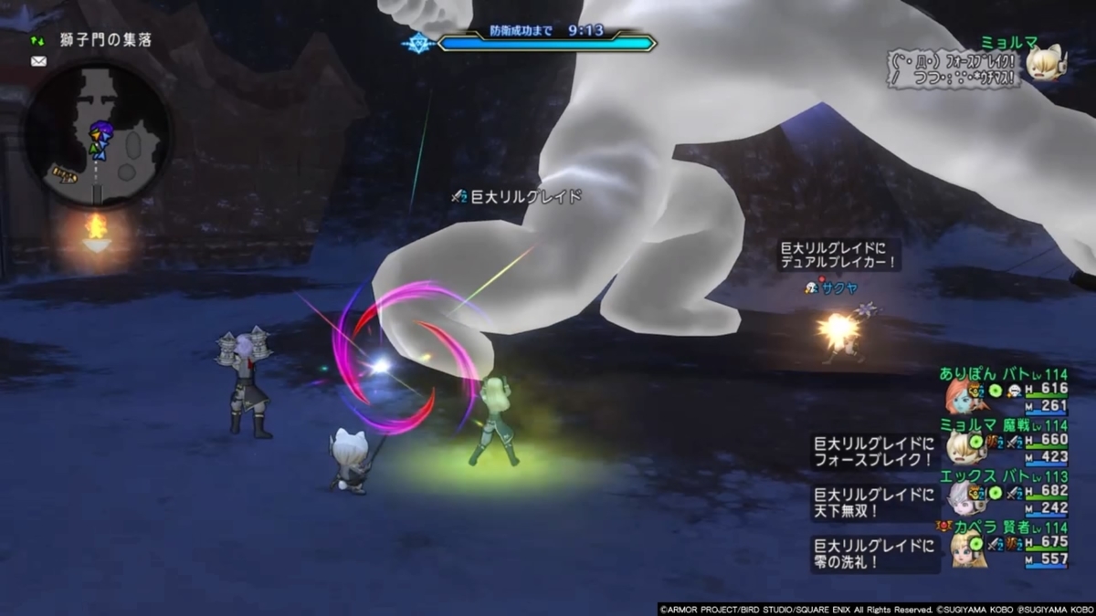 異星からの侵略軍の侵略を阻止しよう お手軽バト構成 ﾄﾞﾗｸｴ10 アステリズムメモリー