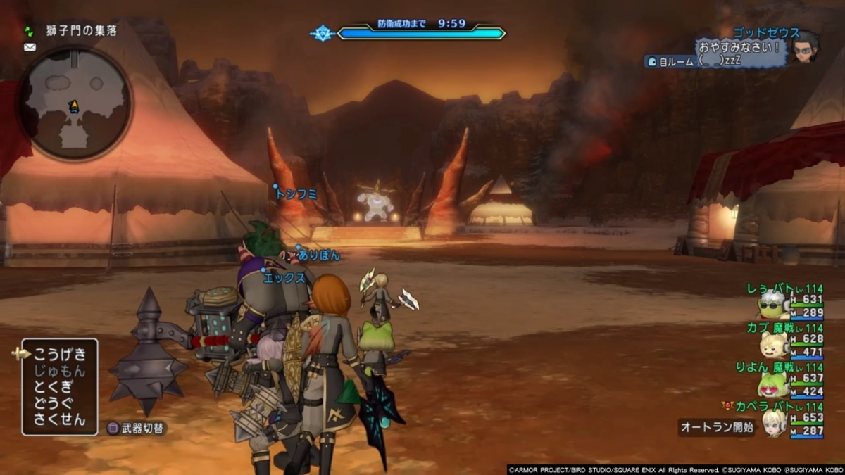 深碧の造魔兵団 お手軽バト構成はいかがでしょ ﾄﾞﾗｸｴ10 アステリズムメモリー