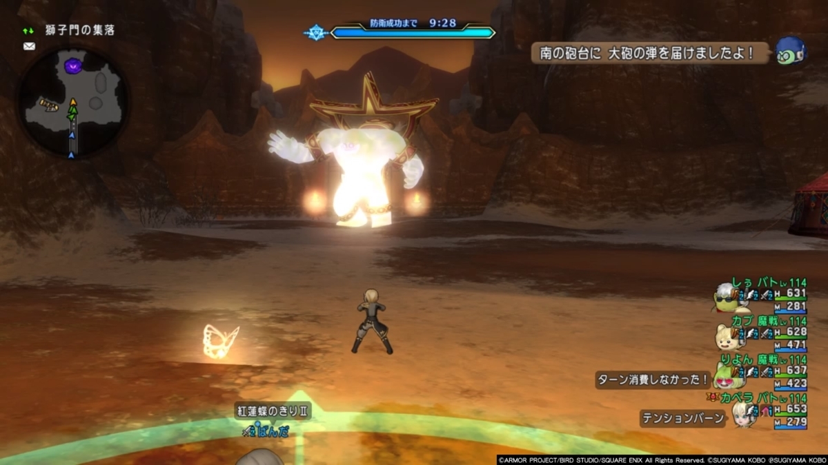深碧の造魔兵団 お手軽バト構成はいかがでしょ ﾄﾞﾗｸｴ10 アステリズムメモリー