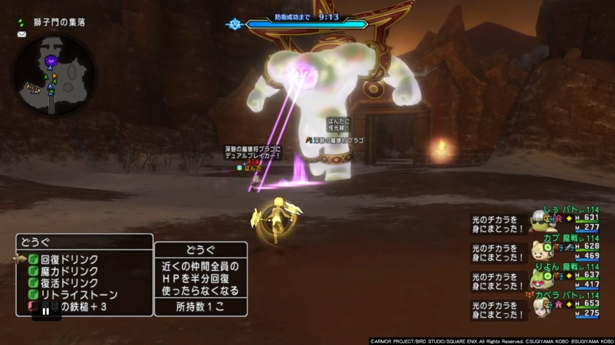 深碧の造魔兵団 お手軽バト構成はいかがでしょ ﾄﾞﾗｸｴ10 アステリズムメモリー