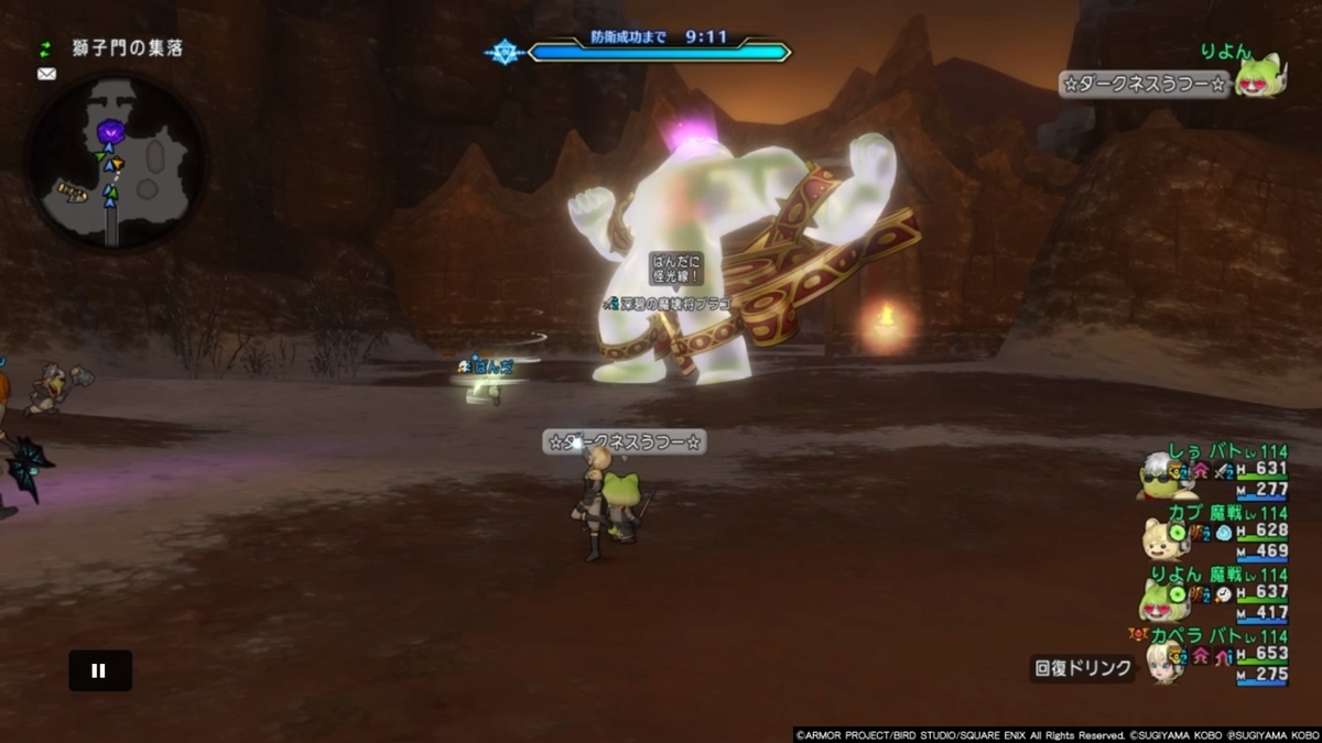 深碧の造魔兵団 お手軽バト構成はいかがでしょ ﾄﾞﾗｸｴ10 アステリズムメモリー