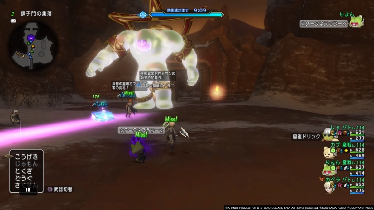 深碧の造魔兵団 お手軽バト構成はいかがでしょ ﾄﾞﾗｸｴ10 アステリズムメモリー