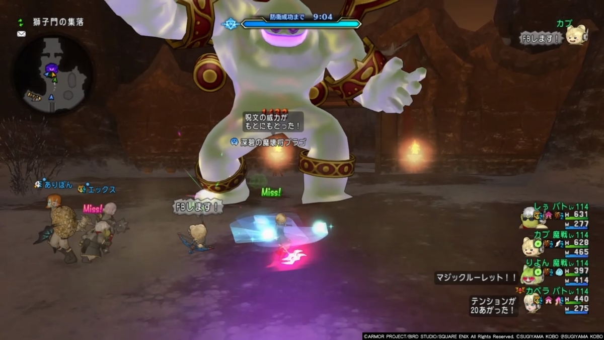 深碧の造魔兵団 お手軽バト構成はいかがでしょ ﾄﾞﾗｸｴ10 アステリズムメモリー