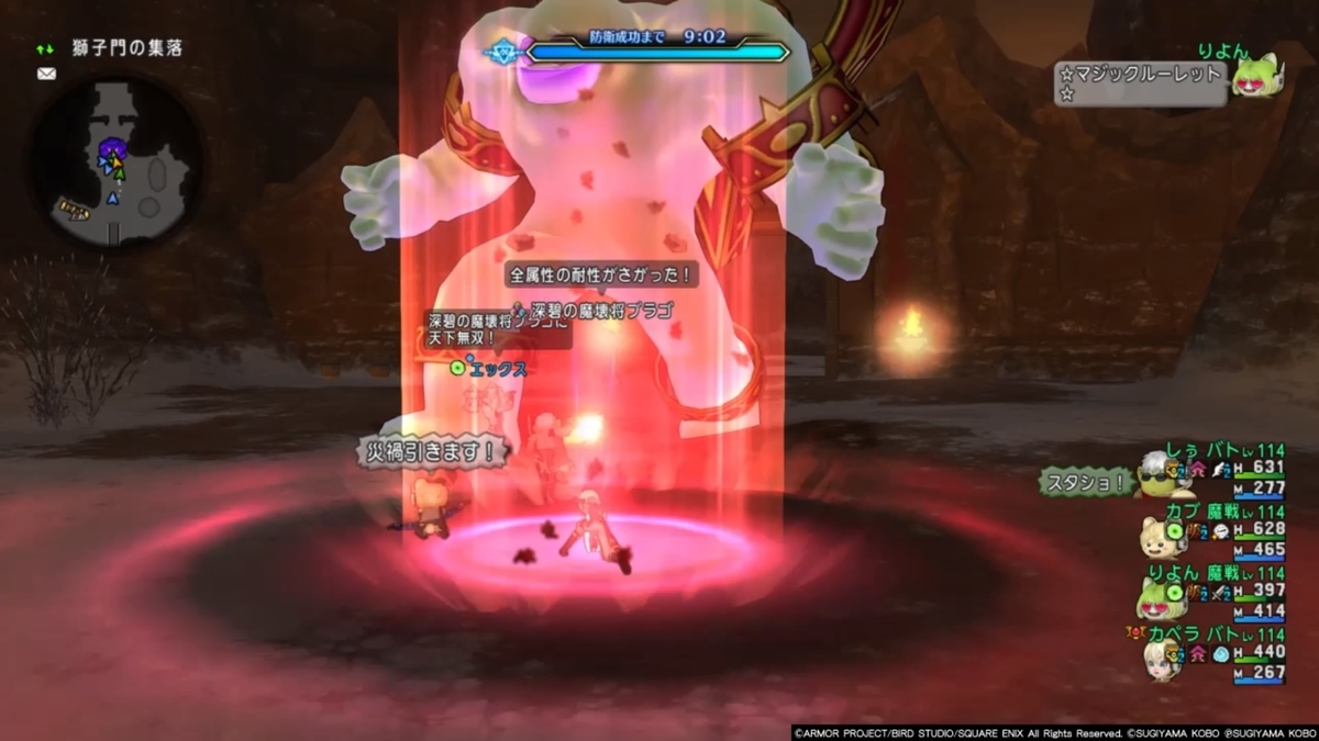深碧の造魔兵団 お手軽バト構成はいかがでしょ ﾄﾞﾗｸｴ10 アステリズムメモリー