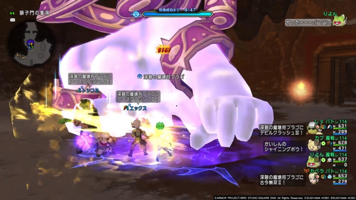 深碧の造魔兵団 お手軽バト構成はいかがでしょ ﾄﾞﾗｸｴ10 アステリズムメモリー