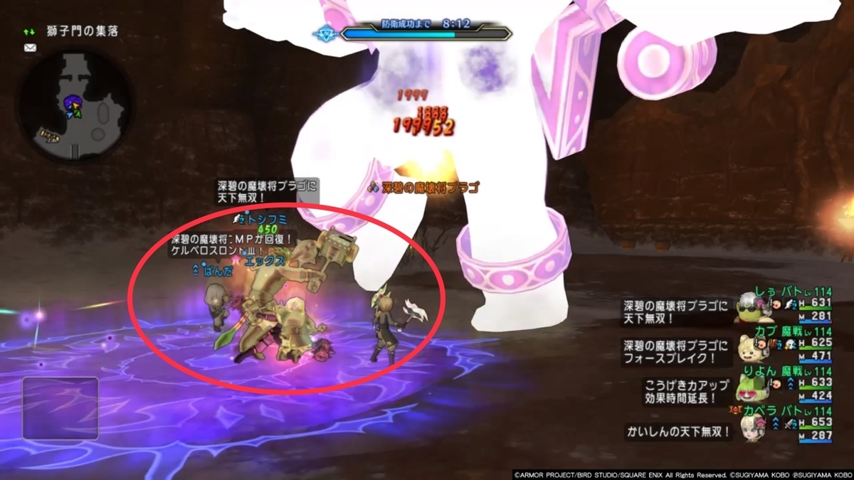 深碧の造魔兵団 お手軽バト構成はいかがでしょ ﾄﾞﾗｸｴ10 アステリズムメモリー