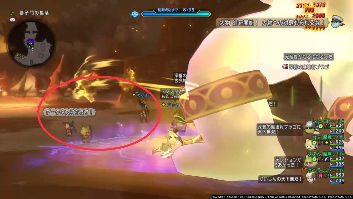 深碧の造魔兵団 お手軽バト構成はいかがでしょ ﾄﾞﾗｸｴ10 アステリズムメモリー
