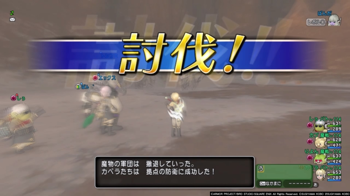深碧の造魔兵団 お手軽バト構成はいかがでしょ ﾄﾞﾗｸｴ10 アステリズムメモリー