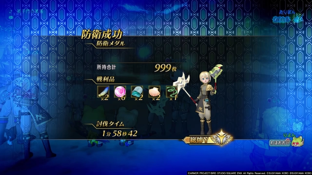 深碧の造魔兵団 お手軽バト構成はいかがでしょ ﾄﾞﾗｸｴ10 アステリズムメモリー