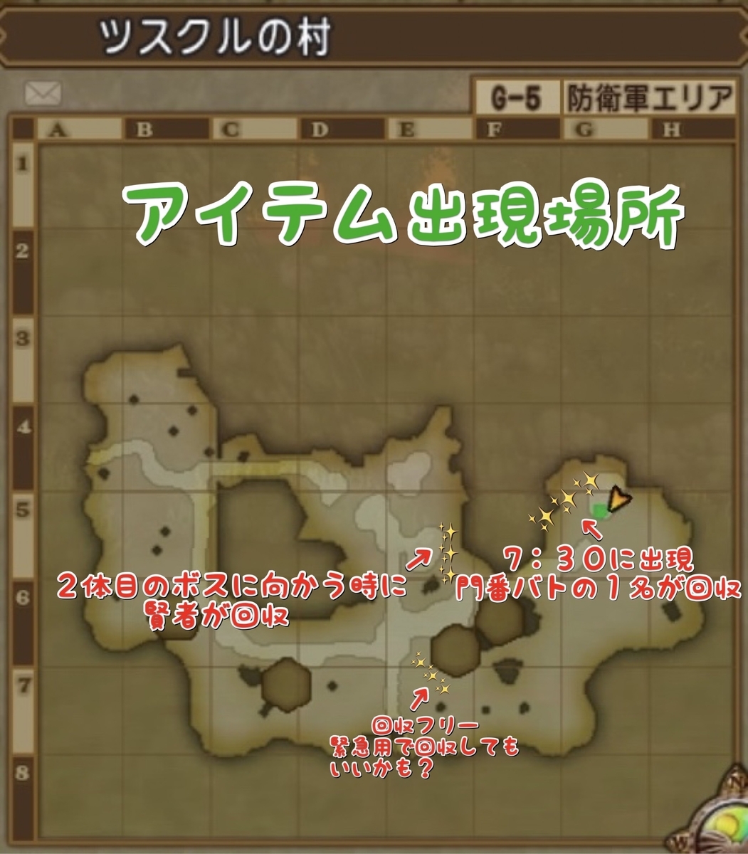 蒼怨の屍獄兵団 お手軽バト構成で討伐しちゃおう ドラクエ10 アステリズムメモリー 蒼怨の屍獄兵団 お手軽バト構成で討伐しちゃおう ドラクエ10 アステリズムメモリー