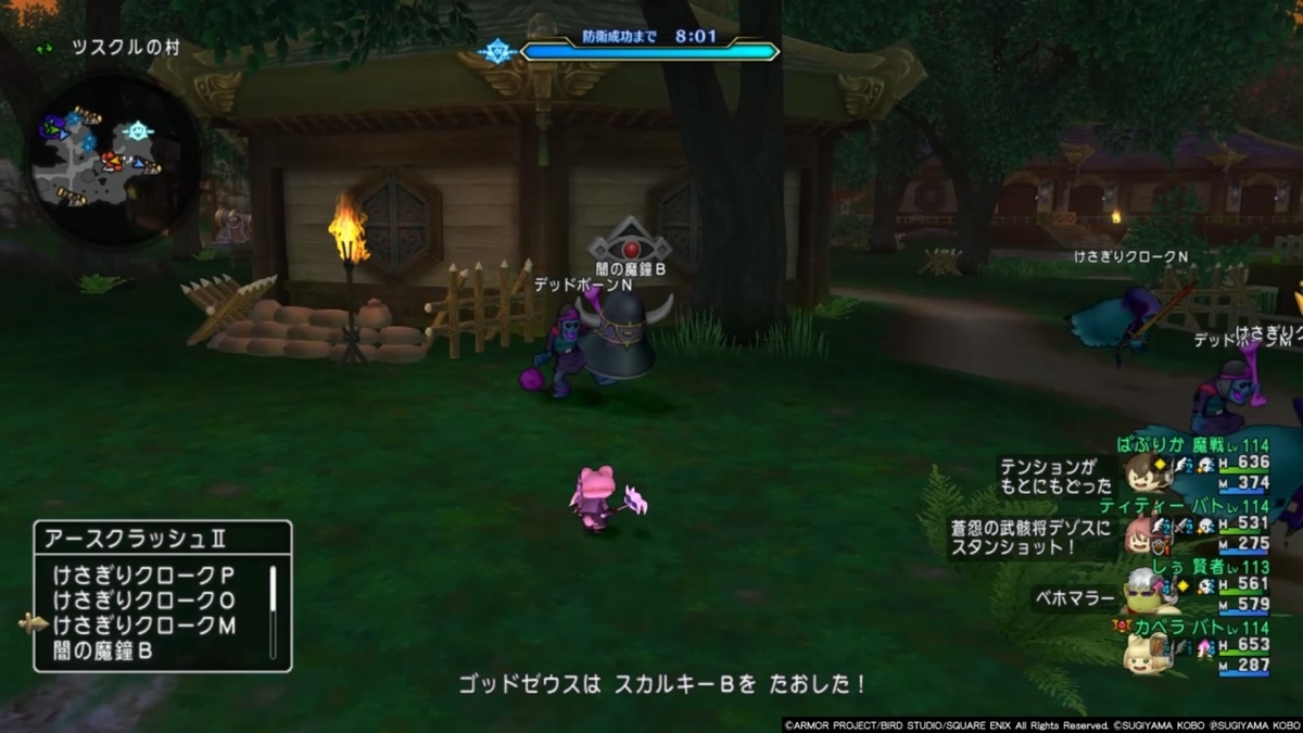 蒼怨の屍獄兵団 お手軽バト構成で討伐しちゃおう ドラクエ10 アステリズムメモリー 蒼怨の屍獄兵団 お手軽バト構成で討伐しちゃおう ドラクエ10 アステリズムメモリー