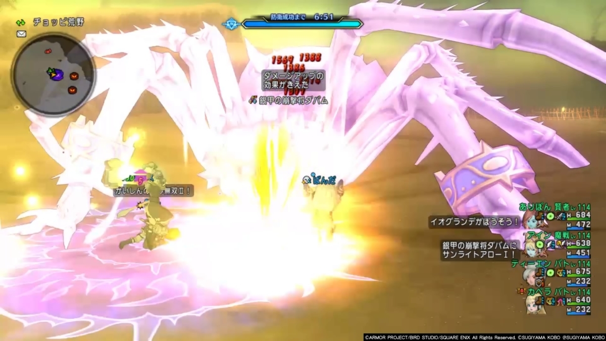 銀甲の凶蟲兵団 お手軽バト構成バージョン２ ﾄﾞﾗｸｴ10 アステリズムメモリー