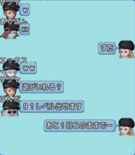 銀甲の凶蟲兵団 お手軽バト構成バージョン２ ﾄﾞﾗｸｴ10 アステリズムメモリー