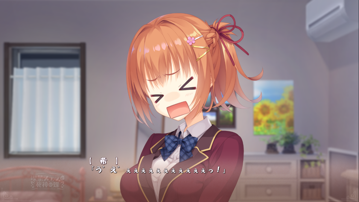 十二月の新作とか 幸福の先への後語り 十二月の新作とか 幸福の先への後語り