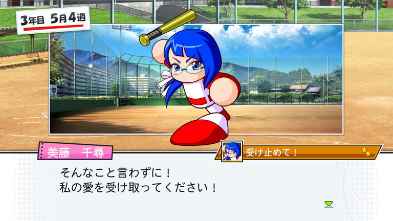 攻略 名将甲子園 パワフル高校 総合戦力更新5900超え あすたあのゲーム攻略日記