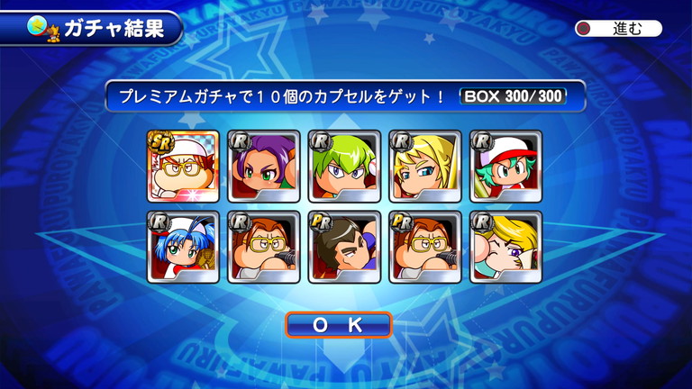 ガチャ報告 サクスペ ゲドーくん像おまけ付きガチャ あすたあのゲーム攻略日記 ガチャ報告 サクスペ ゲドーくん像おまけ付きガチャ あすたあのゲーム攻略日記