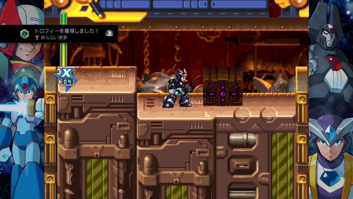 プレイ日記 ロックマンx6 その 秘密研究所1 あすたあのゲーム攻略日記 プレイ日記 ロックマンx6 その 秘密研究所1 あすたあのゲーム攻略日記