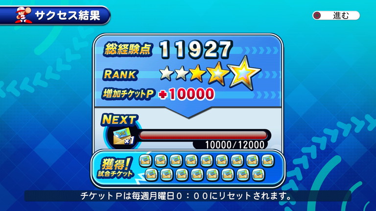 選手作成 サクスペ 強化円卓高校 野手作成その あすたあのゲーム攻略日記 選手作成 サクスペ 強化円卓高校 野手作成その あすたあのゲーム攻略日記