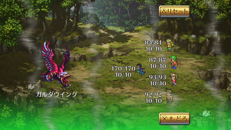 プレイ日記 ロマサガ3 その うろ覚えユリアン編 Op ポドールイの洞窟 あすたあのゲーム攻略日記 プレイ日記 ロマサガ3 その うろ覚えユリアン編 Op ポドールイの洞窟 あすたあのゲーム攻略日記