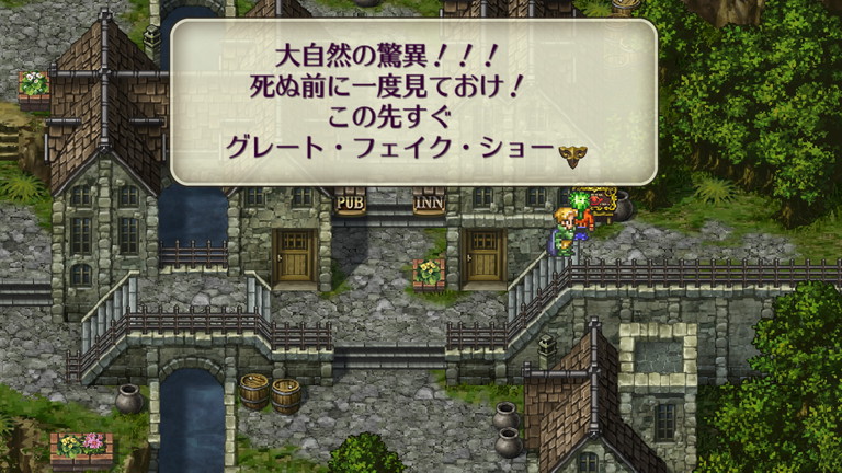 プレイ日記 ロマサガ3 その うろ覚えユリアン編 荷運び 財宝 あすたあのゲーム攻略日記 プレイ日記 ロマサガ3 その うろ覚えユリアン編 荷運び 財宝 あすたあのゲーム攻略日記