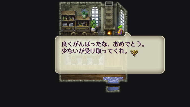 プレイ日記 ロマサガ3 その うろ覚えユリアン編 トレード開始 あすたあのゲーム攻略日記 プレイ日記 ロマサガ3 その うろ覚えユリアン編 トレード開始 あすたあのゲーム攻略日記