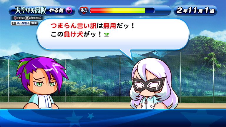 イベント サクスペ 4周年記念パワーアップ祭り 強化天空中央 強化円卓 あすたあのゲーム攻略日記