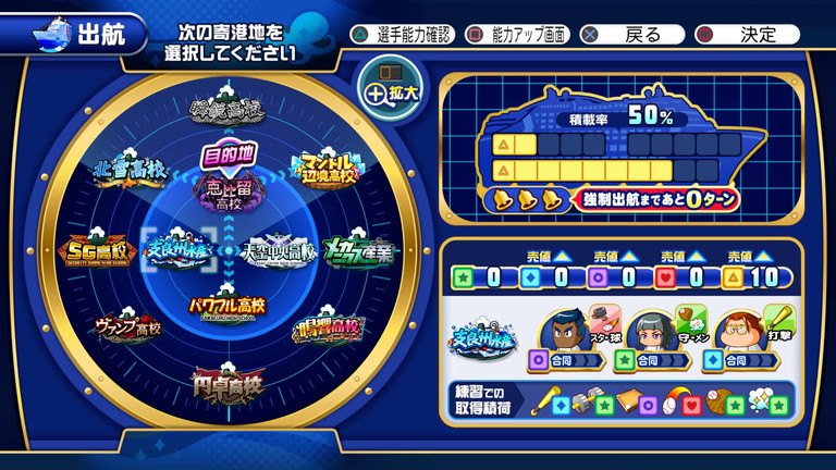 選手作成 サクスペ フリート高校 捕手作成 あすたあのゲーム攻略日記 選手作成 サクスペ フリート高校 捕手作成 あすたあのゲーム攻略日記