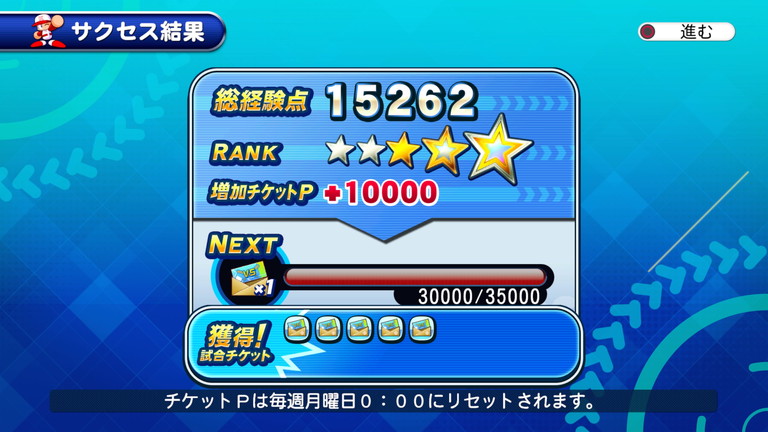 選手作成 サクスペ フリート高校 捕手作成 あすたあのゲーム攻略日記 選手作成 サクスペ フリート高校 捕手作成 あすたあのゲーム攻略日記