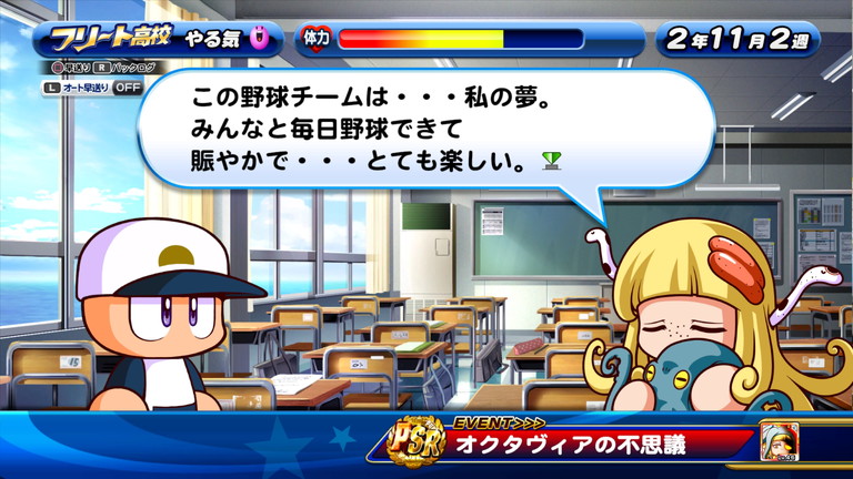 選手作成 サクスペ フリート高校 投手作成 あすたあのゲーム攻略日記 選手作成 サクスペ フリート高校 投手作成 あすたあのゲーム攻略日記