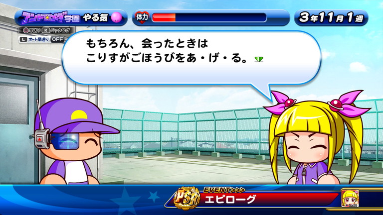 イベント サクスペ アンドロメダ学園サクセスチャレンジ あすたあのゲーム攻略日記 イベント サクスペ アンドロメダ学園サクセスチャレンジ あすたあのゲーム攻略日記