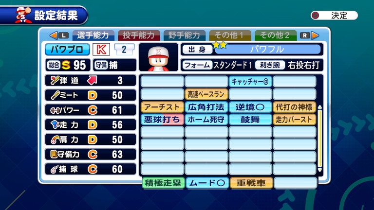 お遊び作成 サクスペ アニメメンバーでパワフルやってみた あすたあのゲーム攻略日記