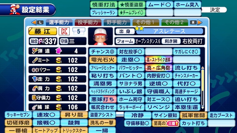 男道 Lv 5 Www Aisearch Sg