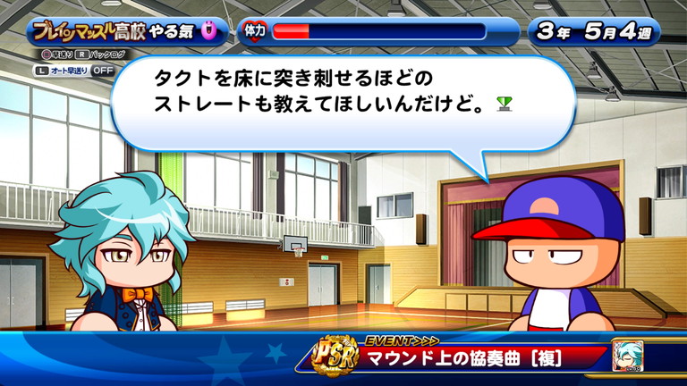 選手作成 サクスペ 強化ブレインマッスル高校天才投手作成 センス 有でpg7 正直思ったより伸びんかった あすたあのゲーム攻略日記 選手作成 サクスペ 強化ブレインマッスル高校天才投手作成 センス 有でpg7 正直思ったより伸びんかった あすたあのゲーム攻略日記