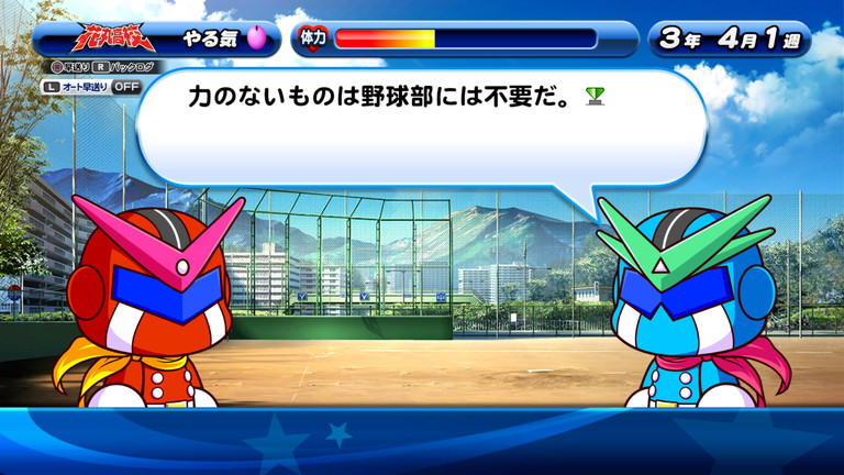 イベント サクスペ 花丸高校レンタルサクセスチャレンジ あすたあのゲーム攻略日記